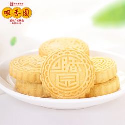 正宗廣東特產(chǎn)組合3盒裝